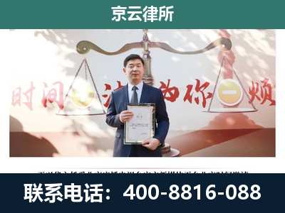 应-专业拆迁律所