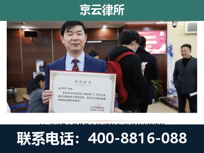 应-企业厂房拆迁律师