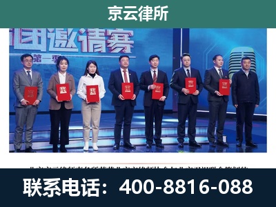 应-专业拆迁律师