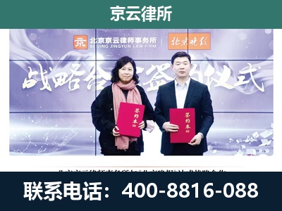 应-专业拆迁律所