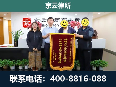 应-企业拆迁律师